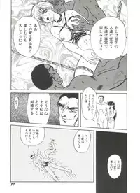 [Anthology] Bishoujo Doujinshi Anthology 11 (Various)