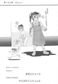 [STUDIO FUCK (Various)] ONAPET MASTER (Bishoujo Senshi Sailor Moon)