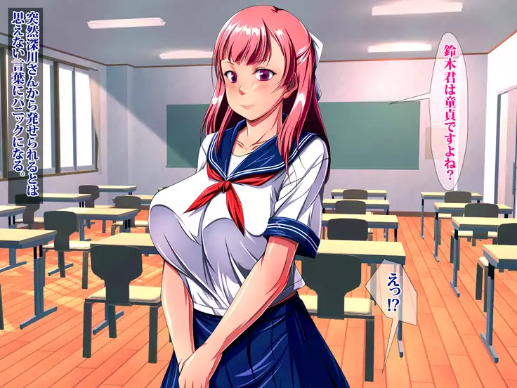 JK Bitch Ninkatsu Gakuen Doutei Fudeoroshi-ka