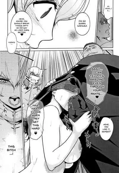 [clone Ningen] Haritsuke [English] {Doujins.com}