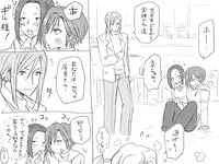 [Eroe] Seitenkango, Shinyuu to ~Sono Kouhen~