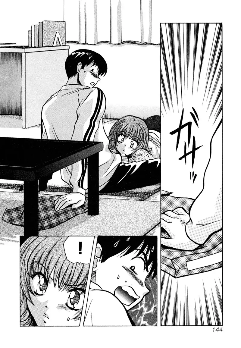 Love Junkies Vol3 - Scene 26