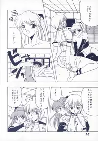 [SHYNESS OVER DRIVE (MOTO)] DAMAGE (Neon Genesis Evangelion)