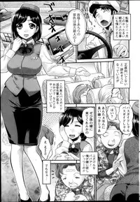 Action Pizazz DX 2013-10