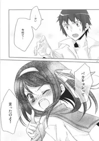 (C73) [Neko tank (Maitou)] Oshiete agenai (The Melancholy of Haruhi Suzumiya)