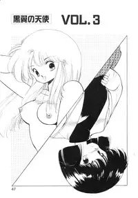 [Mii Akira] Kokuyoku no Christis