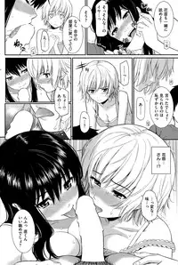 COMIC Hana-Man 2015-08