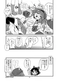 [Konnyaku Nabe (magifuro Konnyaku)] Nito Chikunie (Touhou Project) [Digital]