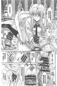 [Kino Hitoshi] Kimi no Naka [Chinese]