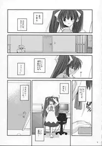 (C61) [Digital Lover (Nakajima Yuka)] D.L. action 10 (Ukagaka)