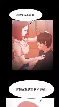 [Black October] Looser Ch.1~23 [Chinese]中文