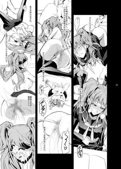 [DEX+ (Nakadera Akira)] i-Doll (Persona 4) [Digital]