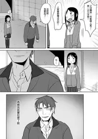 [Ranyues] Dianai [Chinese]