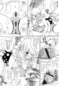 [Kashi Michinoku] New Hazard