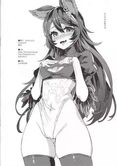 (C97) [Fatalpulse (Asanagi)] Gareki 30 (Various)