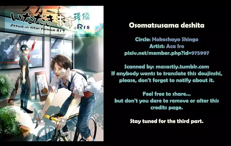 Ereri doujinshi - Osomatsusama deshita