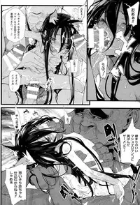 Mochi-Onibana_Muzan(japanese)