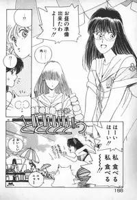 [Mizushima Eri] Ojou-sama wa Tyou Kageki!