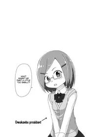 [Yururuka-dou (Hoono Yurumu)] Omuken! Sono 2 [English] [Digital]