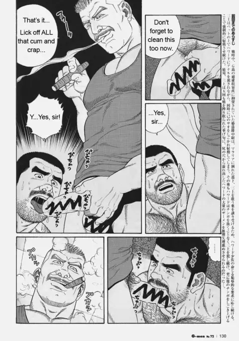 Kimiyo Shiruya Minami no Goku Chapter 01-19