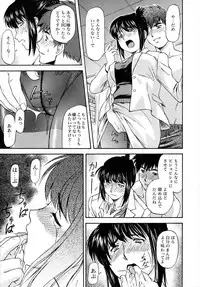 [Nagare Ippon] doubles