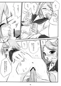 (C73) [Various (Various)] Mikuwata R (VOCALOID)