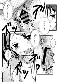 [Apurikokko (Appuri Ko)] Haruhi... Kaihatsuchuu? (Suzumiya Haruhi no Yuuutsu) [Digital]