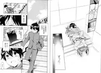 Bishoujo Teki Kaikatsu Ryoku 2006 Vol.11