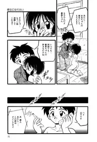 [Anthology] Little Pierce Vol. 11