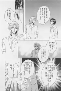 [Hashiba Noriko] Yamaarashi no Yuuwaku