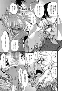 [Noraneko Nagaya] Colo Kuru Omochanicle [Digital]