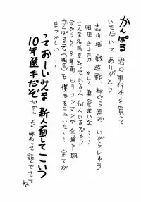 [Riki Kanparu] Dorei-shoujo (Slavish doll)