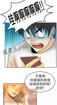 [哈士奇小子＆Minumindu] 心動！MY OFFICE LADYS 第1季 [中国翻訳]