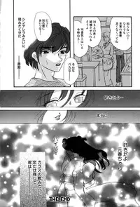 [Mana-Ko] Momoiro Shoujo Eki (Pinky Girl's Juice)