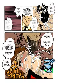 (C52) [Gerumaru (ISUTOSHI)] Ayames Plan (RENGE Ver.SAKURA) [English] [Rewrite][Copy Of]