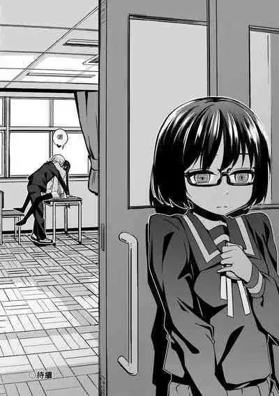 Kobetsu Ecchi Shidou Juku