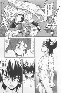 [Saitani Umetarou] Hot Spot