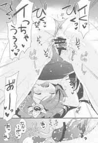 (C78) [Samoyedest (Bankoku Ayuya)] Sexingway wo Sagashite (Final Fantasy IV)