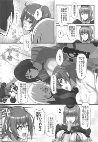 (COMIC1☆15) [Kaiki Dennou Manga Bako (Uneta)] Bangaihen (Fate/Grand Order)