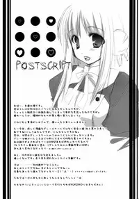 (CosCafe17) [KOKIKKO (Sesena Yau)] Kyou no Ilfa-san (ToHeart2)