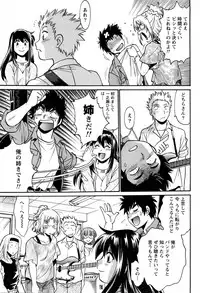 [Manabe Jouji] Kaseifu wa Mama