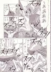 (C52) [Momo no Tsubomi (Various)] Lolikko LOVE 7 (Various)