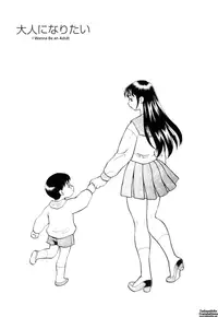 [Yukiyanagi] Miniskirt Doumei | Miniskirt Alliance Ch. 1-8 [English] [Tadanohito]