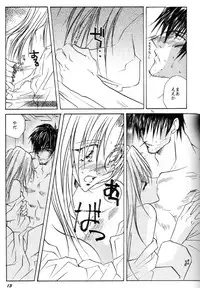 [S.A☆POST (Sakanushi Hideyuki)] Wakai Yome (Trigun)