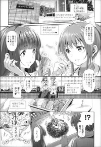 [Suzuhane Suzu] Majuu Jouka Shoujo Utea