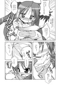 (C76) [ODEN-YA (Misooden)] KAGA☆MINE 4 (Lucky Star)