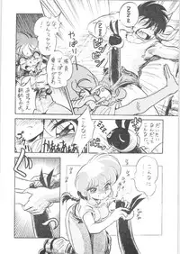 Okonomi Yaki Teishoku "Tokumori"