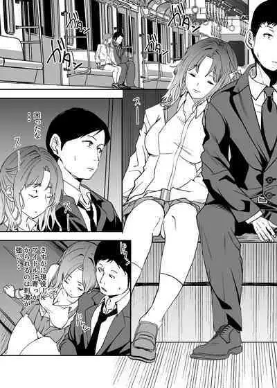 Yurufuwa JK to Futarikiri