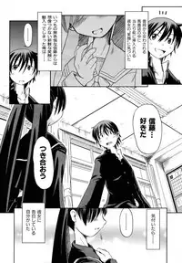 COMIC AUN 2006-10 Vol. 125