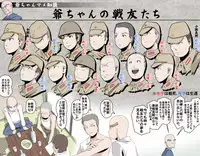 [Kumada Kazushi] MAKE LOVE! O'G-chan